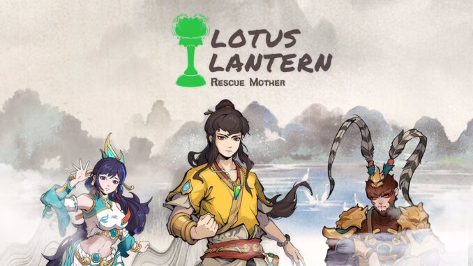Artwork und Logo zu Lotus Lantern: Rescue Mother